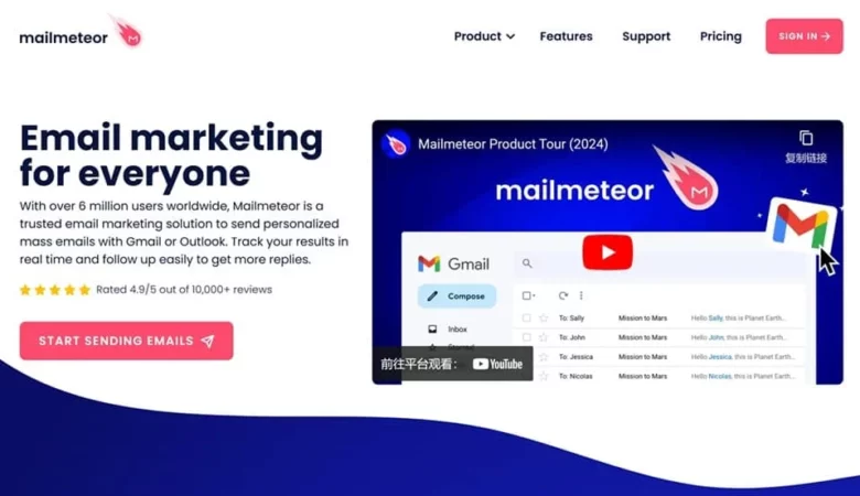 Mailmeteor